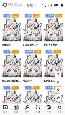 楚门影视