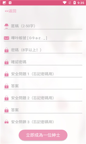 picacg2.2.1.2.3.4.apk下载