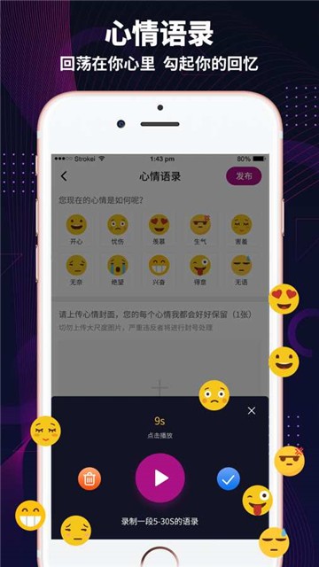 极乐园app黑色标
