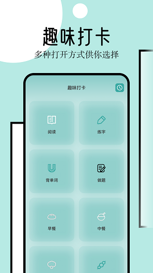 御宅屋app
