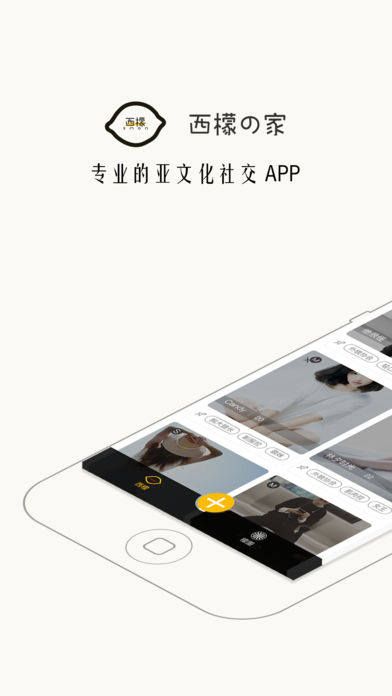 西檬之家字母圈