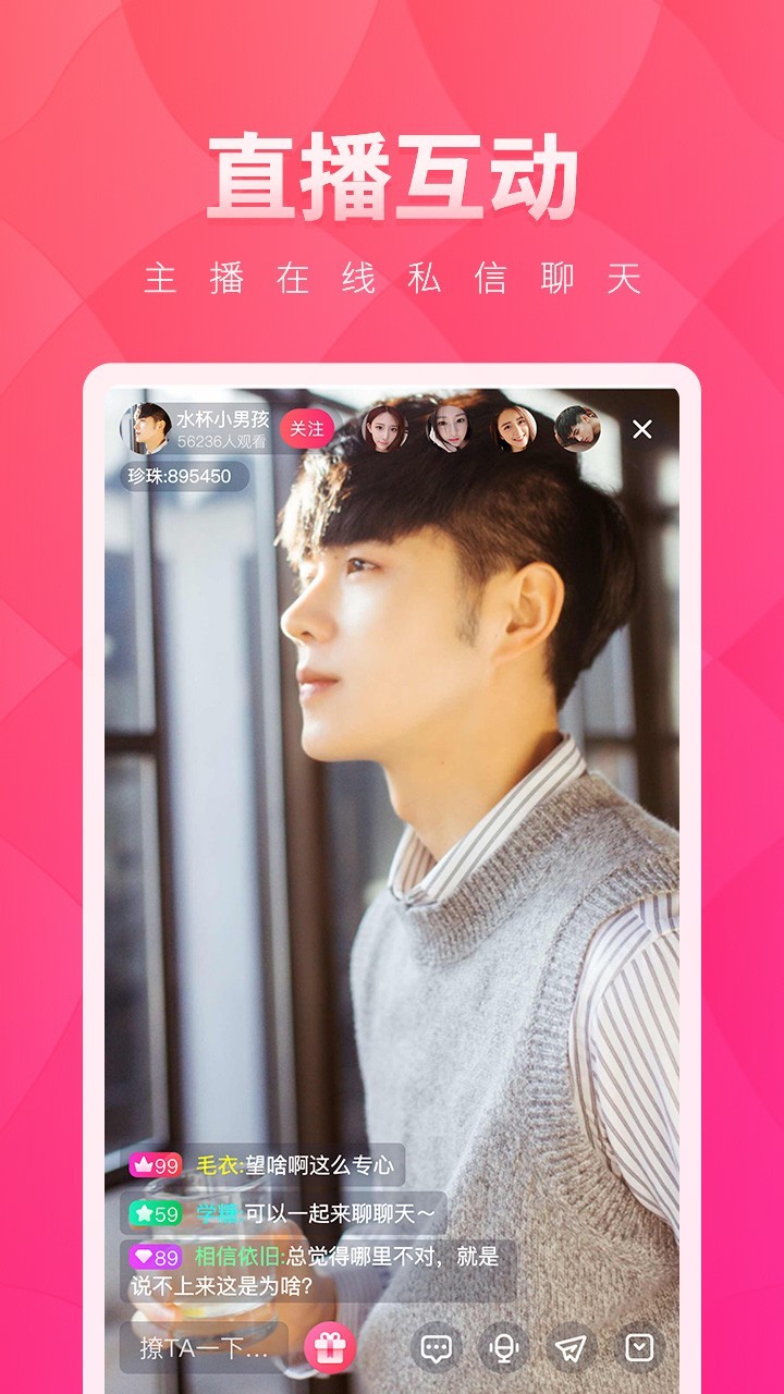 小红帽app