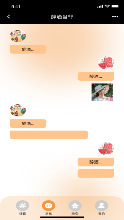 91桃色app永久免费版
