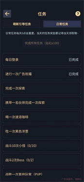 我在末世当王者