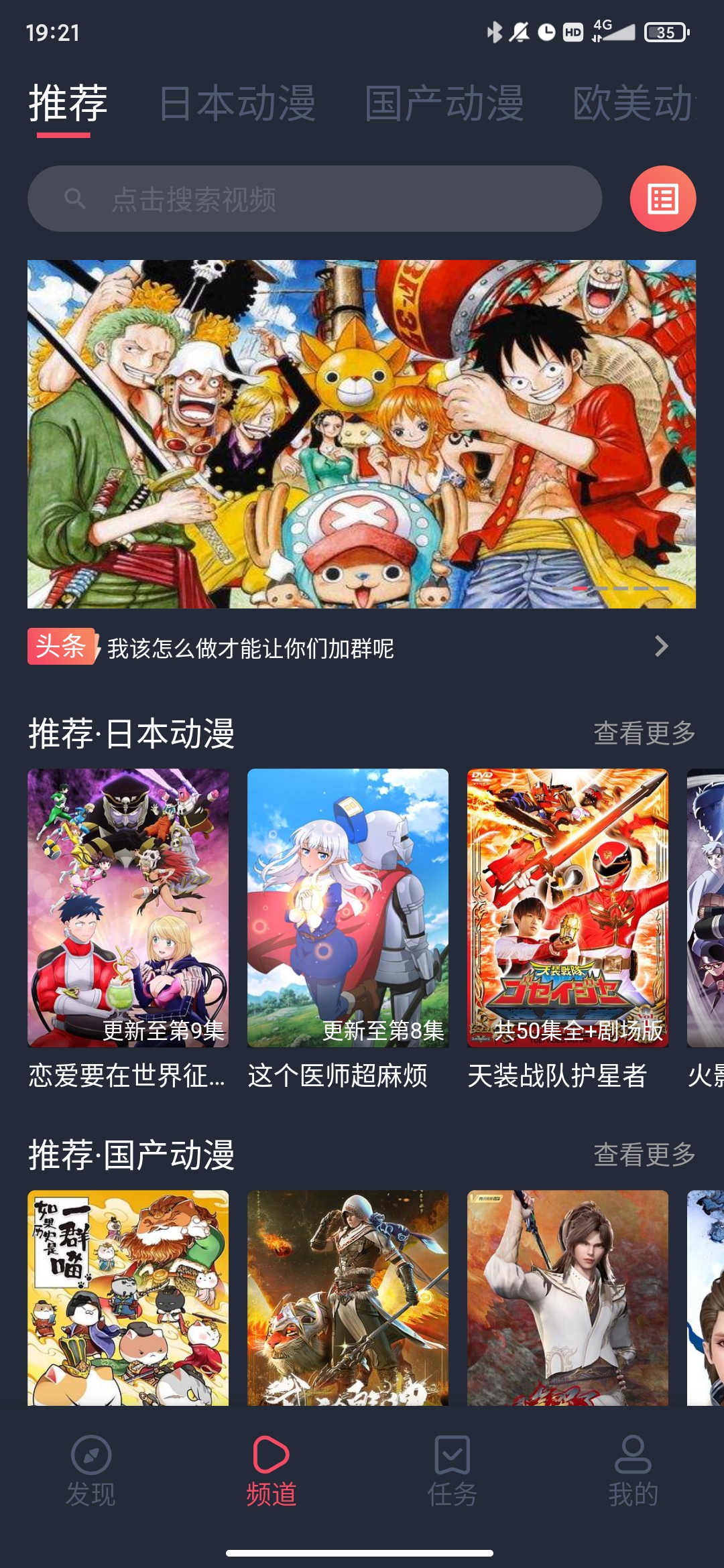 heibai弹幕2024年