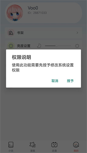 JK漫画免费看