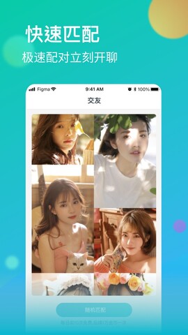 牡丹直播app免广告