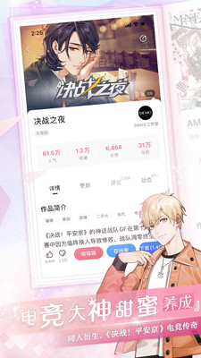 易次元破解版