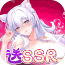 猫之城清凉版