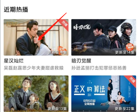 小小影视大全最新版