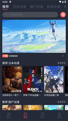 黑白弹幕最新纯净版