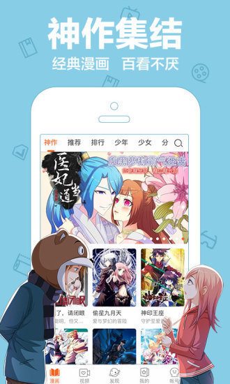 哈哩哈哩app