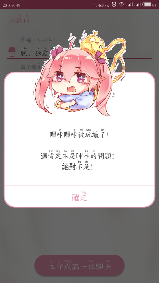 哔咔哔咔picag