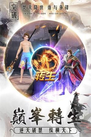 太乙修仙录