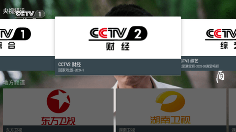 mytv电视版