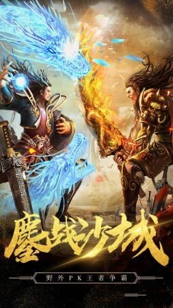 jr5188征战龙庭红包版