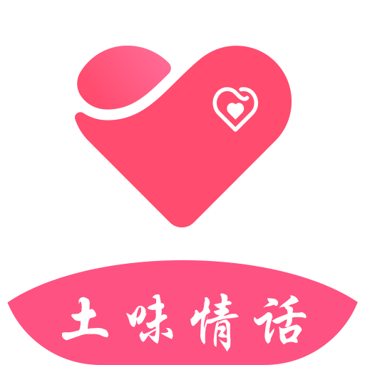 土味情话大全