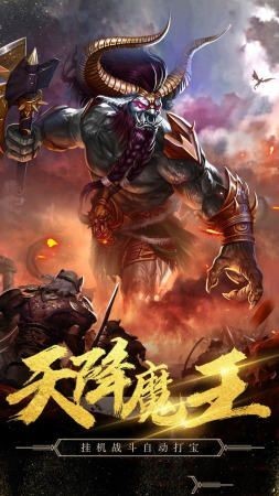 jr5188征战龙庭红包版