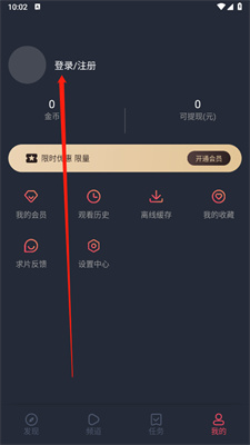 黑白弹幕最新纯净版