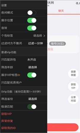 叔叔不约聊天