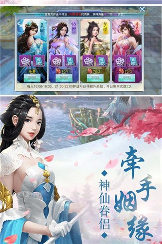 九州缥缈录