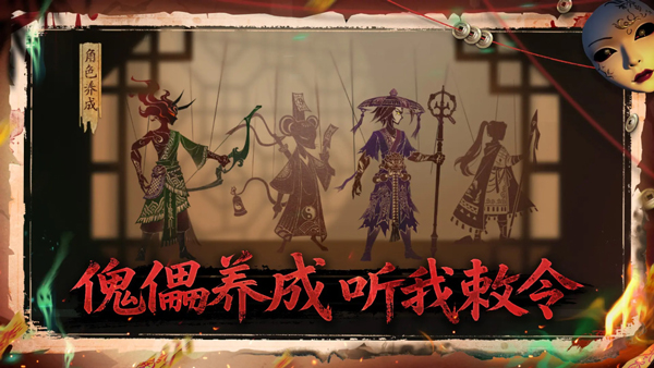 遗弃之地内置菜单版