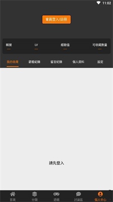 天堂引路人2024最新版