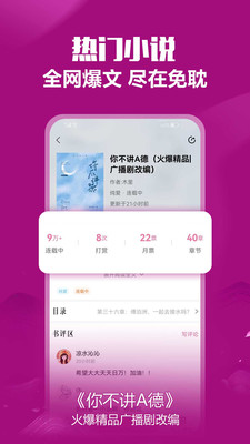 免耽小说大全