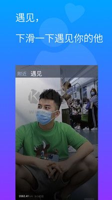 彩虹版gtv