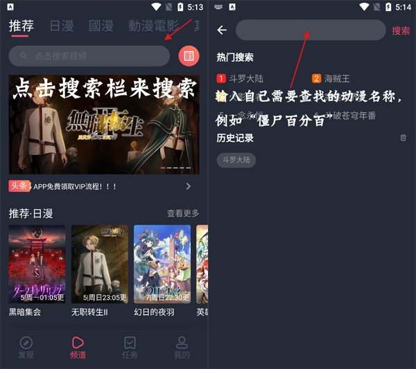 凹次元app