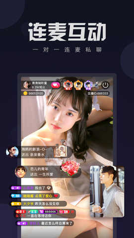 伊人直播2024最新版