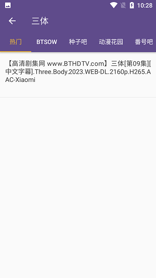 btkitty磁力猫