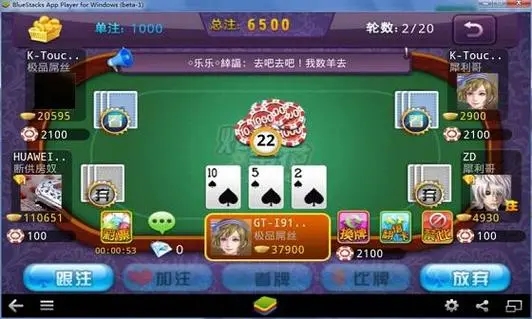 AAA炸金花单机版