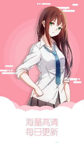 羞羞漫画永久免费版