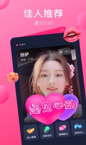 小猫直播软件