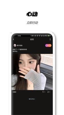 SUB社交