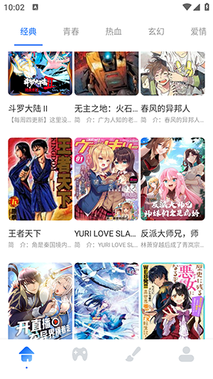 jm天堂正版