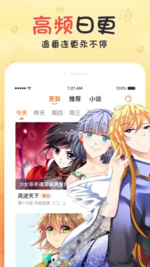ehviewer1.7.3中文版