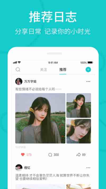 热拉app下载官网