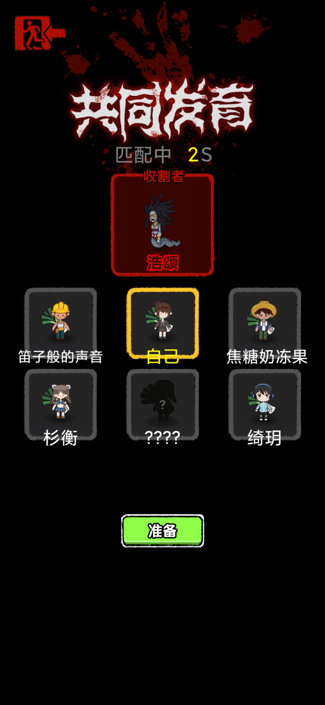 共同发育免广告