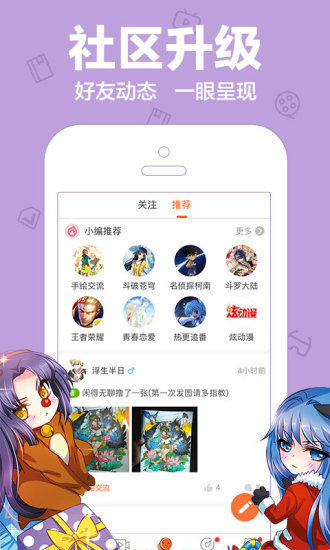 哈哩哈哩app