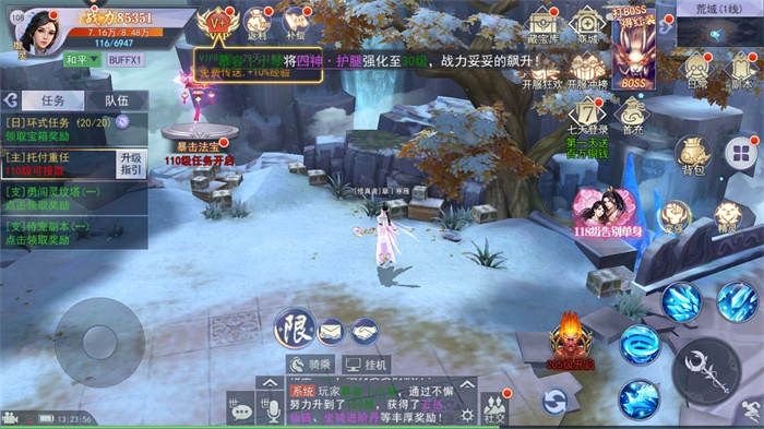 镇魂修仙