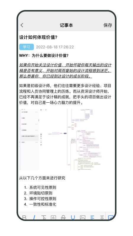 畅聊AW官方版