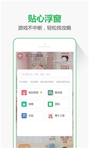 取水社区