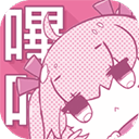 哔咔哔咔(PicACG)app
