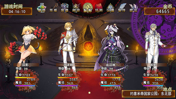 祛魅2入灭冷狐版汉化版