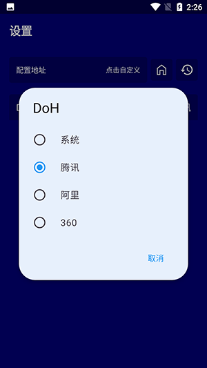 黑猫影视2024最新版