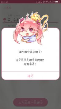 picacg软件