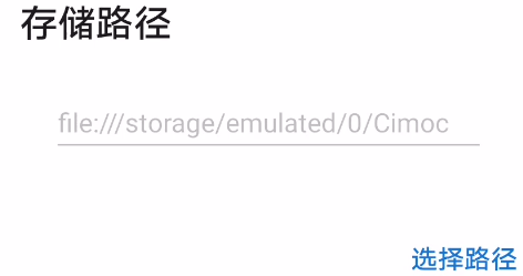 cimoc1.7.13版
