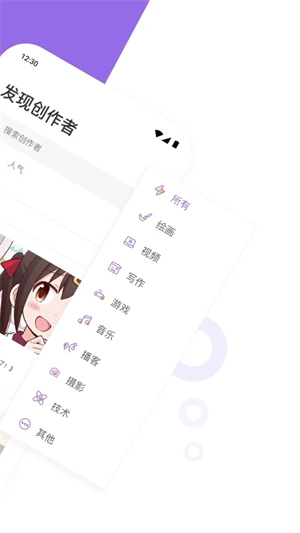 爱发电免费解锁版